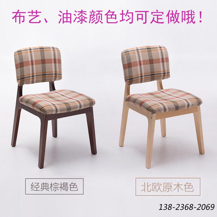 北歐經(jīng)典實(shí)木餐椅，軟包靠背椅子，餐椅可選色