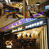 南平火鍋店家具_(dá)檸檬魚深圳益田店開(kāi)業(yè)啦！